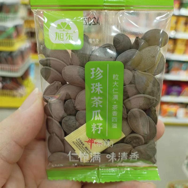 -旭东珍珠茶瓜子籽500g茶味独立小包装坚果正品带壳休闲零食