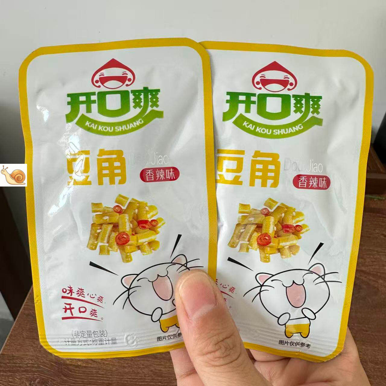 香辣味豆角老坛酸豆角
