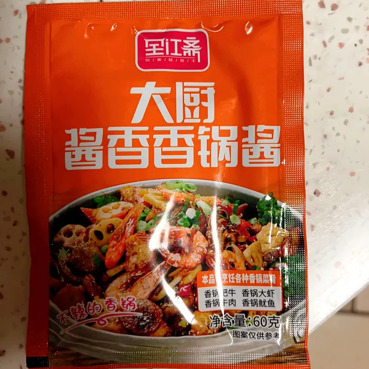 【新货】全江斋不辣的麻辣香锅底料酱香香锅酱料不辣款做菜料