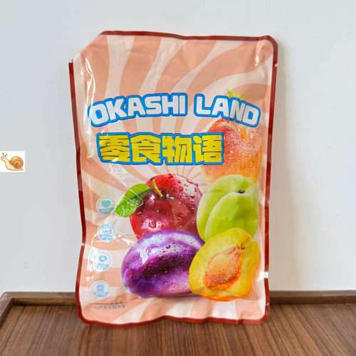 【严选】蓝莓叶黄素酯DHA软糖中老年人青少年成人宝宝健康营养小
