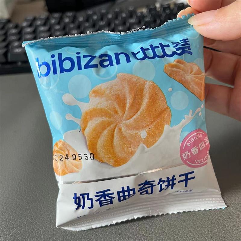 新货奶香曲奇饼干整箱零食小吃巧克力黄油饼干孕妇散装食品