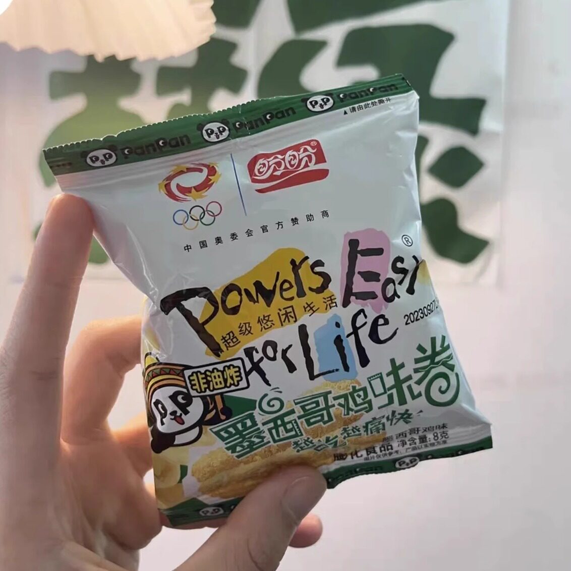 【新货】盼盼麦香鸡味块零食大礼包墨西哥麦香鸡块膨化薯片