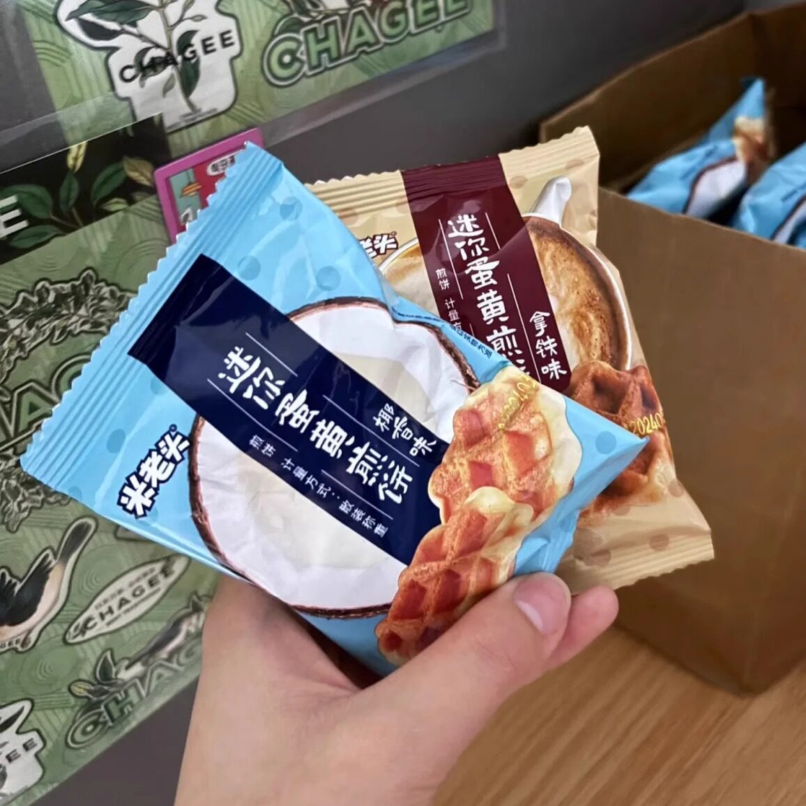 【新货】米老头迷你蛋黄煎饼椰香拿铁味200g一箱下午茶小零食