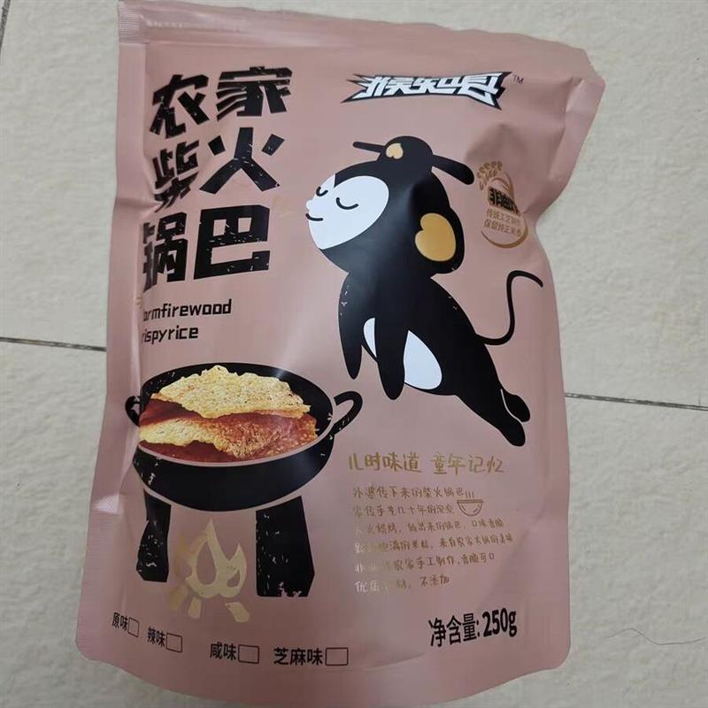 农家柴火锅巴泡汤零食安徽特产土灶大米锅巴散装非油炸健康小吃