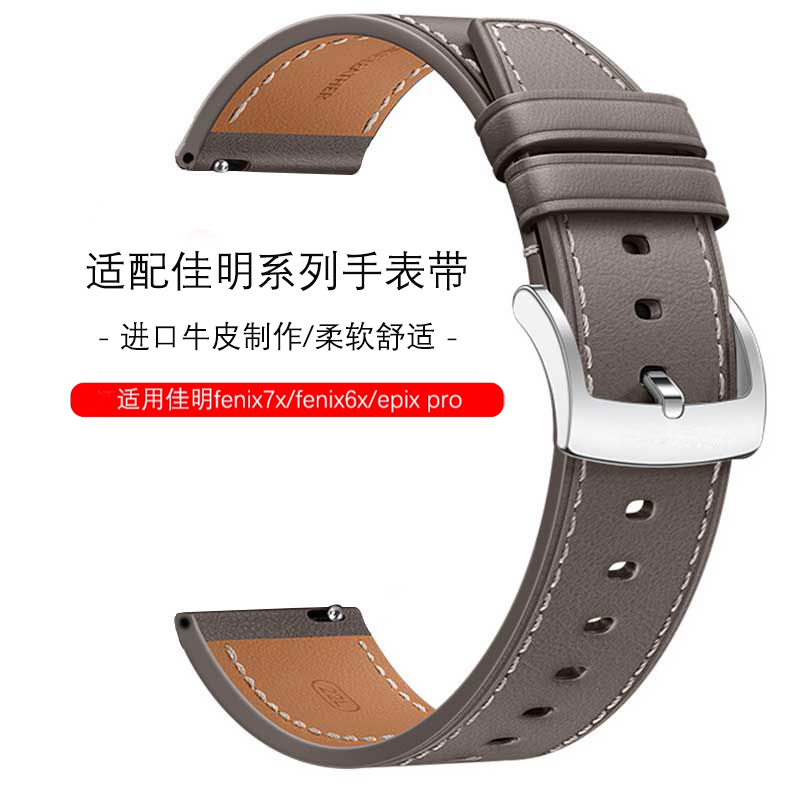 Garmin佳明fenix7x/fenix6X/epix pro男女原装真皮表带针扣款22mm