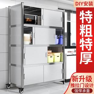 多功能家用带门储物架橱柜 不锈钢厨房置物架落地多层收纳架推拉式