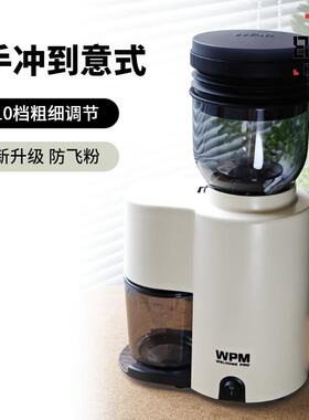 welhome惠家咖啡磨豆机电动家用性价比意式手冲研磨ZD10 ZD17
