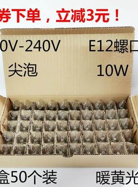 供佛灯泡红色长明蜡烛灯KTY220V佛桌莲花坐更换灯泡电香炉光源10W