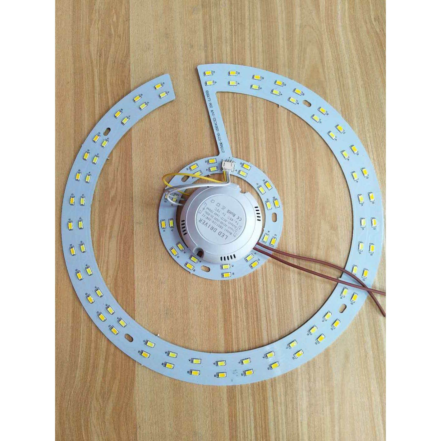 led吸顶灯芯圆形改造灯条灯板环形贴片光源模组高亮客厅节能灯盘,家装灯饰光源,LED球泡灯,淘宝优惠券,粉丝福利购,淘宝优惠卷