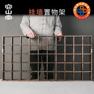 挂墙博古架茶杯架多宝阁茶具配件收纳柜置物茶饼架 容山堂实木中式
