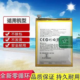 A71 电池 A77 BLP647手机原装 BLP631 A73 A77M A77T oppo 适用