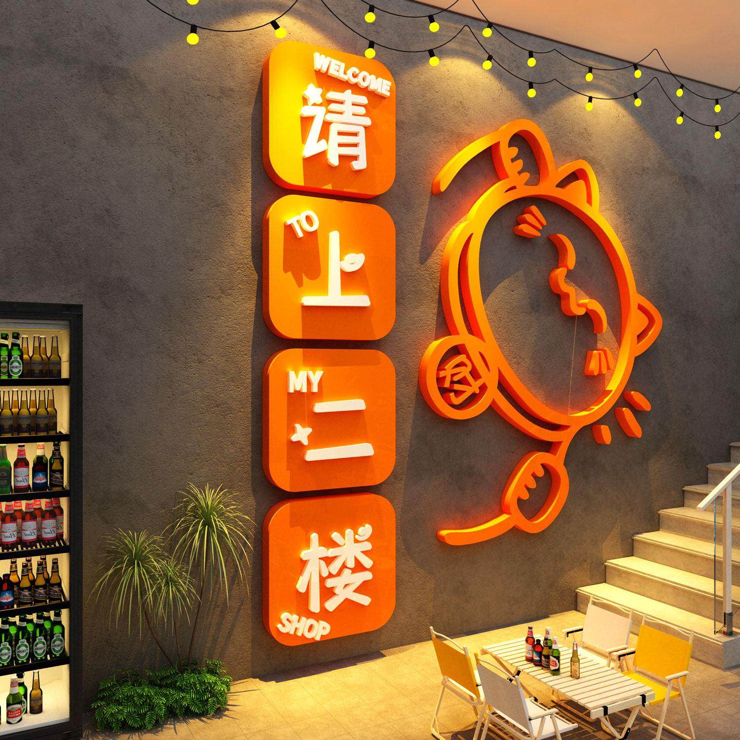 由此请上2二楼梯扶手指示牌台阶改造贴纸画 画墙装饰网红打卡餐布,家居饰品,软装墙贴,淘宝优惠券,粉丝福利购,淘宝优惠卷