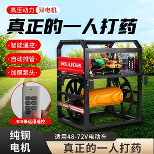 48V60V新型电动打药机高压农用喷药机双电机220V自动收放管打药机
