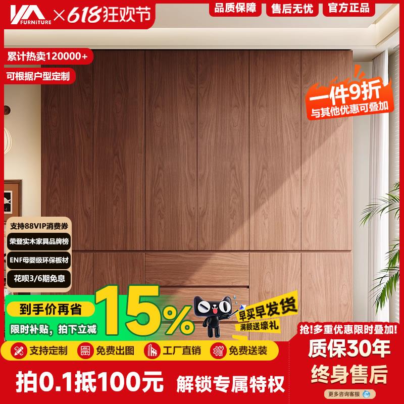 中古风全实木衣柜ENF级家用全橡木储物柜卧室2025新款定制大衣橱