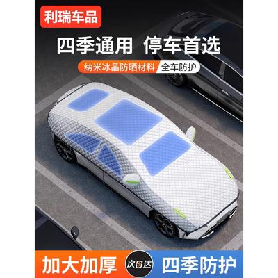汽车车衣车罩半身半罩防晒隔热加厚前挡风玻璃遮阳罩防尘防雨外罩