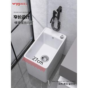 唯雅士窄长型家用阳台拖把池极窄卫生间洗拖布池超窄小号墩布池盆