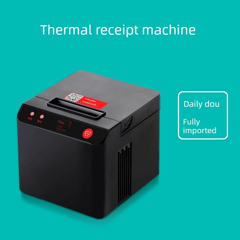 58mm热收据便携式数码小收据多功能厨房办公室超市打印机票机