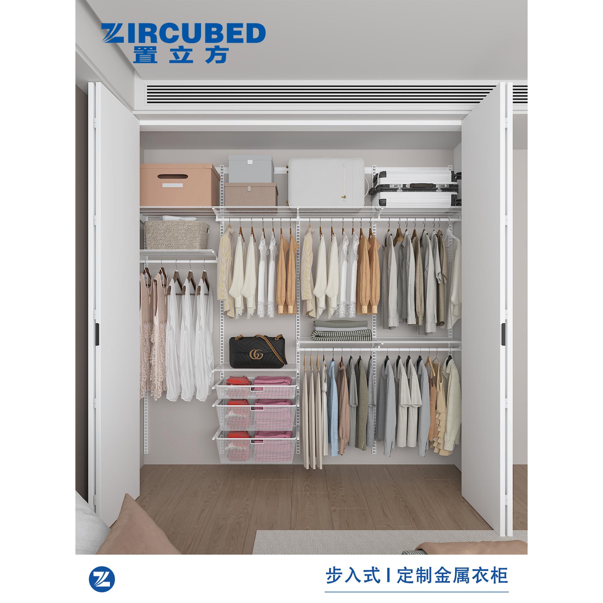 ZIRCUBED置立方步入式环保金属衣柜卧室衣帽间框架储物定制折叠门
