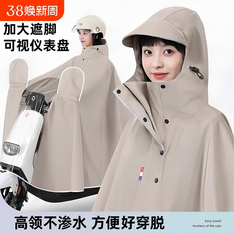 电动车雨衣女款单人长款全身防暴雨加厚加大摩托电瓶车专用雨披男