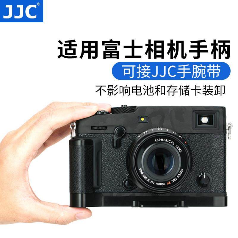 JJC 适用富士X-PRO3手柄 XPRO3 XPRO2 XPRO1快装板L型 竖拍板 防