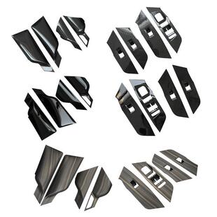 专用25款大众探岳L车内饰车窗按键改装车门扶手桃木亮片配件升级