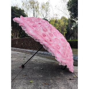 太阳伞粉色立体花朵蕾丝花边黑胶防晒防紫外线三折伞晴雨公主洋伞