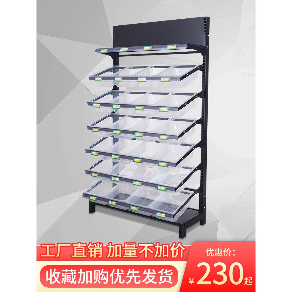 超市货架便利店小卖部干果小食品散货盒子散装散称零食货架展示架