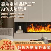 高端定制3d雾化壁炉彷真火焰加湿器家用室内客厅电视柜装 饰假火焰