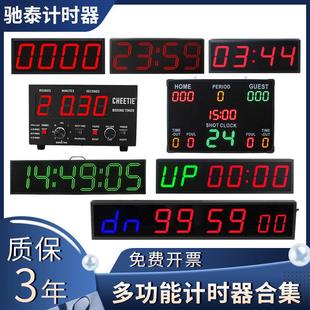 LED数字时钟大屏幕计时器电子时钟大尺寸数显温度计户外防水时钟