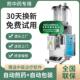 厂家直销青岛达尔全自动中药煎药机熬药机包装 All医院药店诊所