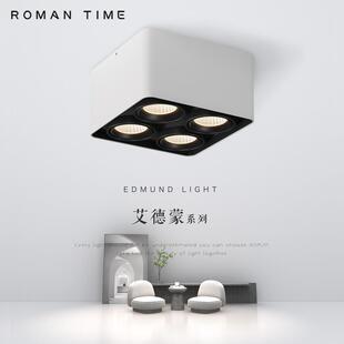 明装四头防眩筒灯智能调光无主灯客厅斗胆灯简约天花格栅吸顶射灯