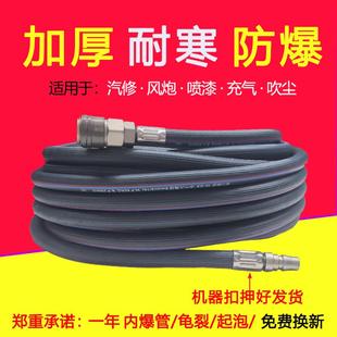 防冻空压机高压气管防爆风炮管充气喷漆8mm真石漆专用气泵软管子