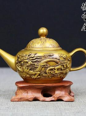 黄铜龙凤壶水滴壶铜壶双龙壶工艺品摆件纯铜仿古茶壶家居装饰小号