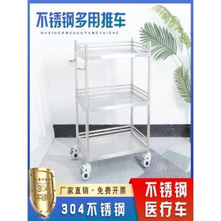 医用不锈钢医疗治疗车换药车手术室器械车双层美容院置物小推车