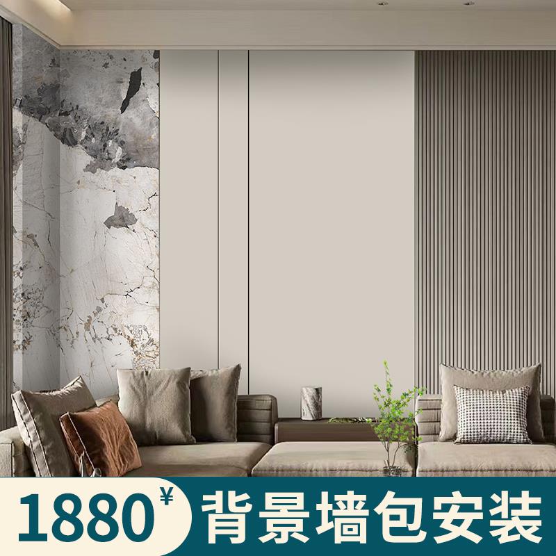 家装环保竹木纤维电视背景墙2024新款格栅装饰沙发背景墙木饰面板