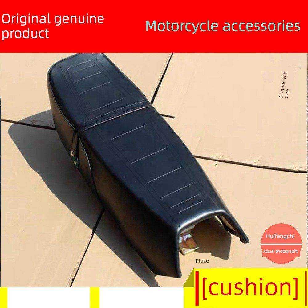 适用摩托车配件轻骑铃木王GS125大座 座垫坐垫总成鞍座 坐垫皮套