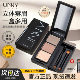 UNNY三色眉粉盘自然防水防汗持久不脱妆初学者打底眉笔修容卧蚕
