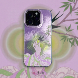 手印纳喜 言西原创紫国风新中式软硅胶适用于苹果手机壳华为小米小众高级感iphone16promax新款17promax15套