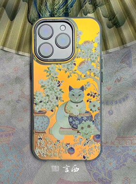 宫猫图 言西原创国风新中式画软镭射硅胶适用于苹果手机壳华为小众高级感iphone16promax新款15pro好看1413