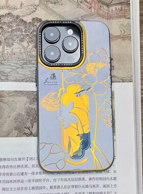 曲院风荷丨言西原创丨imd镭射手机壳国风新中式小众高级艺术感iphone15promax苹果14/13/1211手机套