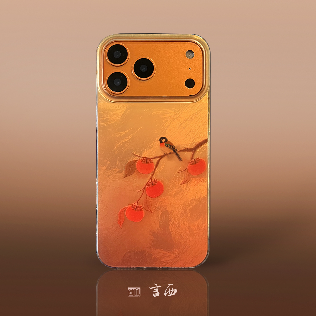 好柿发生新中式国风高级感手机壳