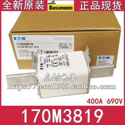 EATON熔断器 BUSSMANN保险丝 170M3819 3818 170M3819D 400A 690V
