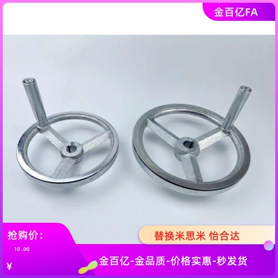 31手轮21/HBB41-D100/D125/d80/D160/D140/D200/D250/32/36/16/26