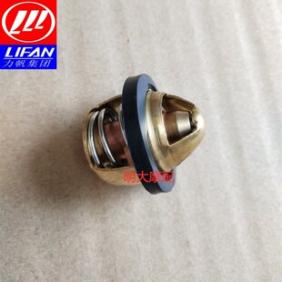力帆KP150/KPR150/LF150-10B/10S/KPS/KPT/KPM200节温阀 节温器盖