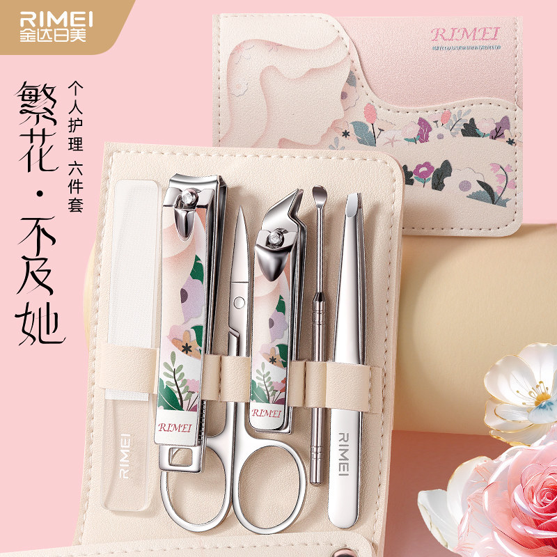 Rimei日美指甲剪套装女指甲刀指甲钳剪刀单个磨甲锉刀掏耳勺家用图片