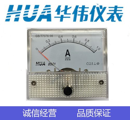 CHHUA华伟指针式直流电流表85C1-1A-5A-10A-15A-20A-30A-50A-100A