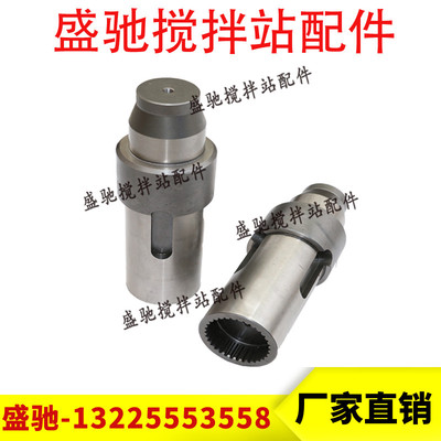 搅拌机主机减速机配件罗伞中轴螺伞座2255仕高玛SICOMA减速箱配件
