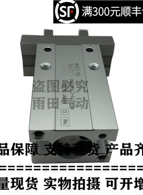 全新正品气缸MHZ2/MHZL2-6C1/10C1/16C1/20C1/25C1/32C1/40C1
