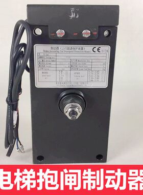 适用于天津奥的斯DAA330AB1 2 3 4 11蓝光奥的斯西子奥的斯DZE-14