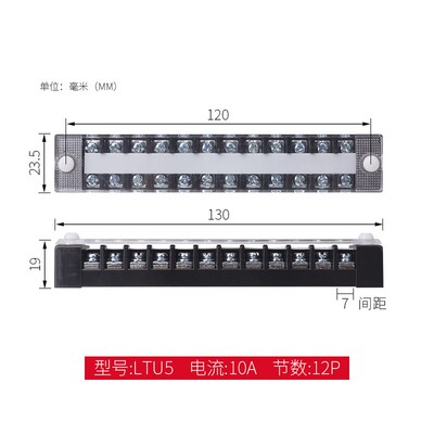 TC接线端子排TC103 104 106 1012加厚铜件10A 3 4 6 12 P厂家直销